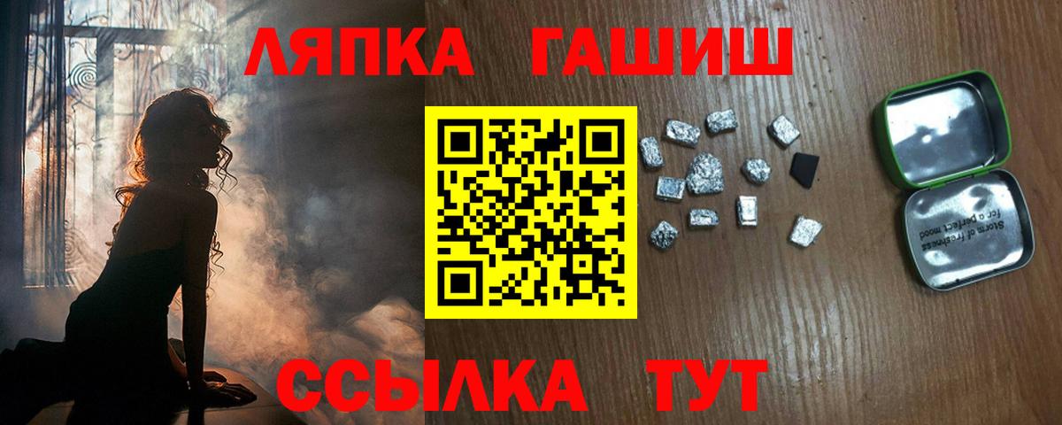 ГАШИШ VHQ  Гашиш AMNESIA HAZE  Вход с VPN  Ленинск-Кузнецкий 