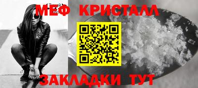 соль ск Чебаркуль