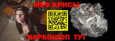 соль ск Чебаркуль