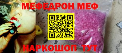 соль ск Чебаркуль