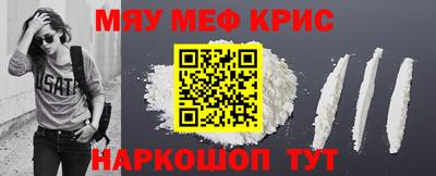 мяу мяу мука Усть-Джегута
