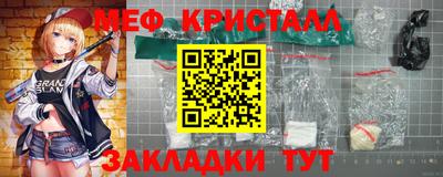 мескалин Усть-Илимск