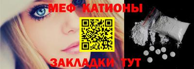 мяу мяу мука Усть-Джегута