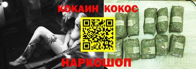 соль курить ск Чебоксары