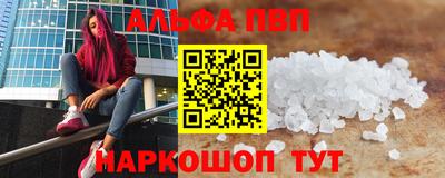 соль ск Чебаркуль