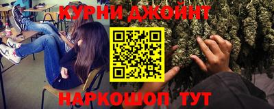 мескалин Усть-Илимск