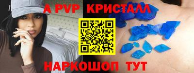 соль ск Чебаркуль