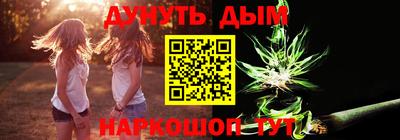 соль ск Чапаевск