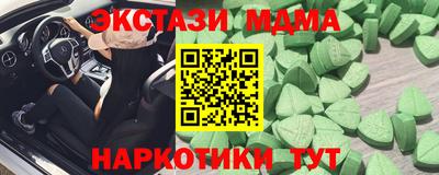 соль ск Чебаркуль