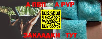 мескалин Усть-Илимск