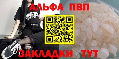 соль ск Чебаркуль