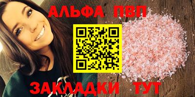 соль курить ск Чебоксары