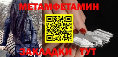 соль ск Чапаевск