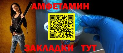 соль ск Чапаевск