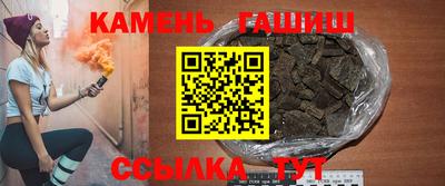 соль ск Чебаркуль