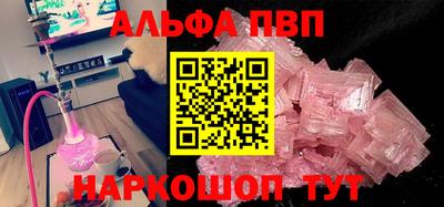 соль ск Чапаевск