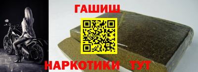 соль ск Чапаевск