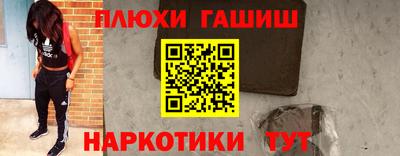 соль ск Чапаевск