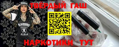 мескалин Усть-Илимск