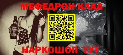 соль ск Чапаевск