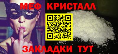 мескалин Усть-Илимск