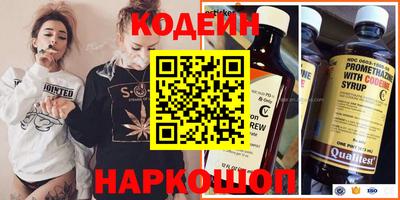 соль ск Чебаркуль