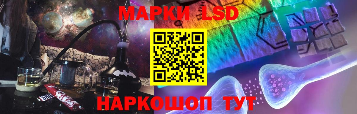 LSD-25 экстази ecstasy  Вход с VPN  Лсд 25 экстази ecstasy  Ленинск-Кузнецкий 