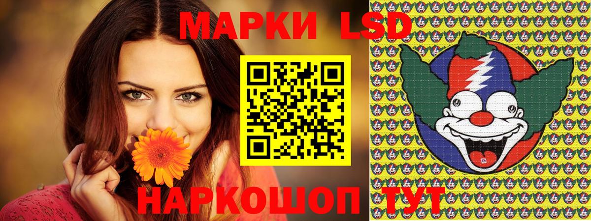Марки NBOMe 1500мкг Ленинск-Кузнецкий