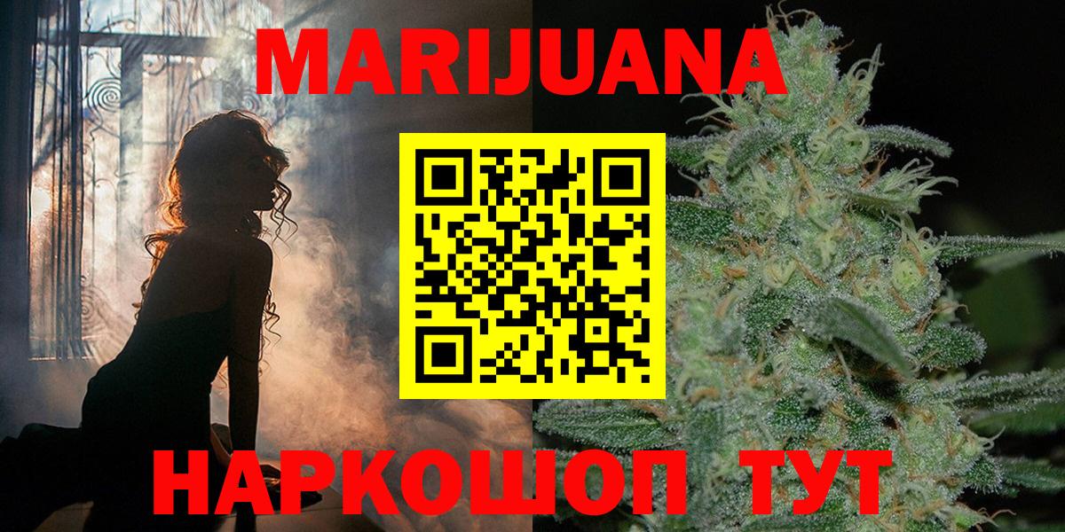 Шишки марихуана White Widow Ленинск-Кузнецкий